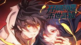 动漫电影大全免费