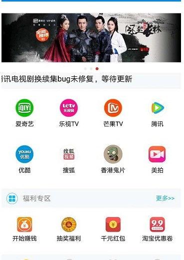 最新影视网,最新热门剧集幕后故事